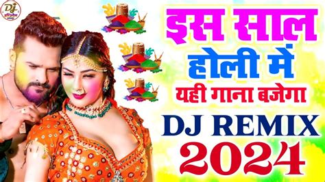 Khesari Lal New Bhojpuri Holi Song Holi Ke Dj Gana New Holi Dj