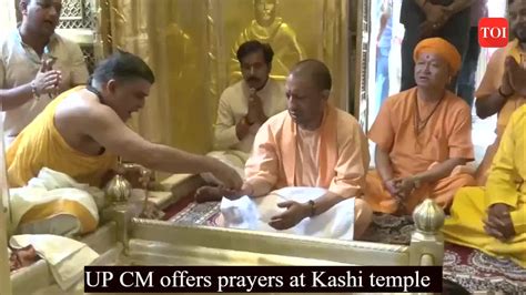 UP CM Offers Prayers At Kashi Vishwanath Temple