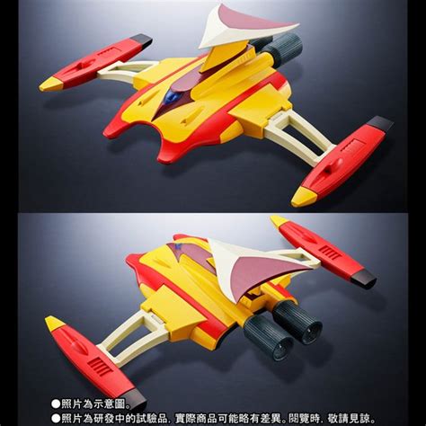 Soul Of Chogokin Gx X Grendizer D C Drill Spazer Marine Spazer