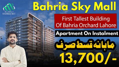 Bahria Sky Mall Bahria Orchard Lahore Site Visit Constructionist Update