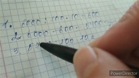 Самостоятельная работа 6.Второй вариант Проценты. Математика 6 класс ...