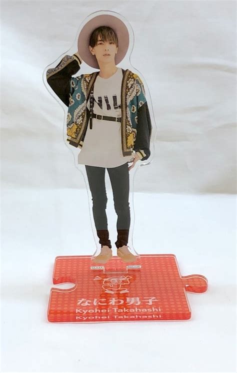 Naniwa Danshi 20 Years ISLAND STORE Kyohei Takahashi Acrylic Stand 20