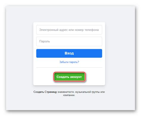 Моя страничка в Facebook — создание, настройка и удаление