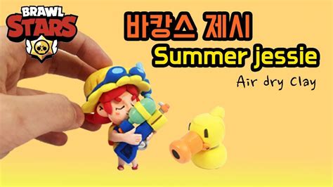 Making Brawl Stars Summer Jessie Clay Art Clay Figure Kiart Youtube