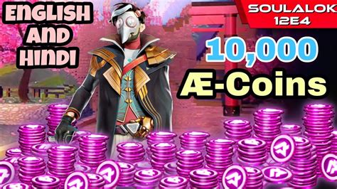 Mech Arena A Coins Giveaway Panther With Em Rifle Mech