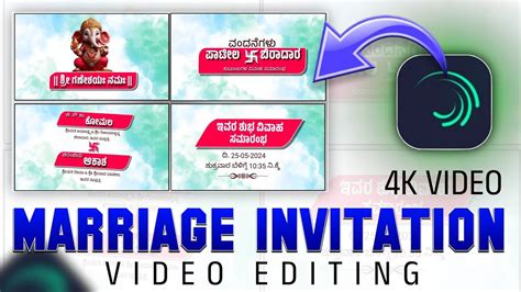 Marriage Video Editing Alight Motion Kannada New Trending Video Video