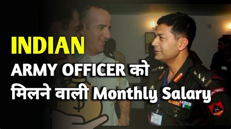 In Hand Salary Of An Indian Army Officer Army Officer Rank And Salary