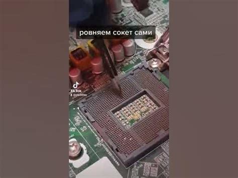 Как выровнять ножки сокета на материнской плате - YouTube