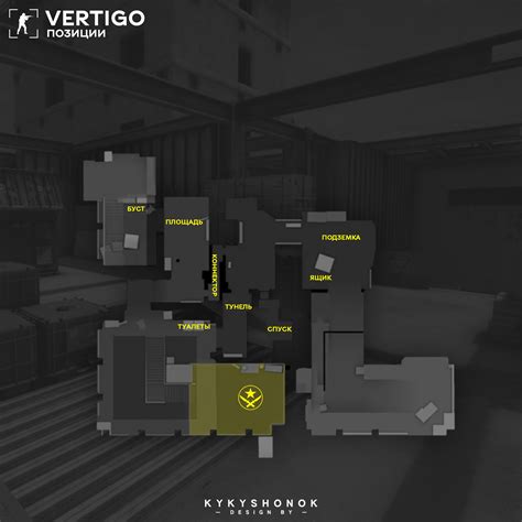 Steam Community :: Guide :: RUS I Vertigo Позиции 2022