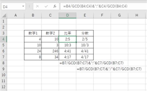 【エクセル】2つの値の比率 分数を関数で計算、表示させる方法 Nujonoa Blog