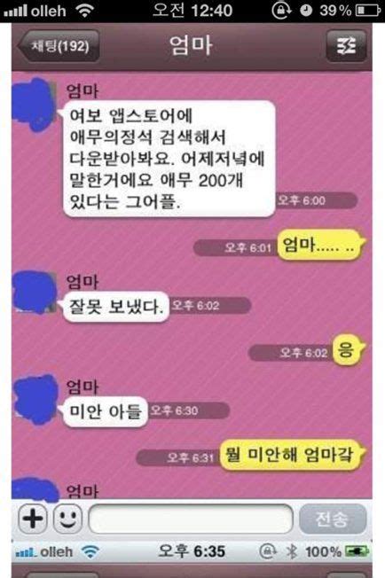 웃긴 인용구에 있는 은빈 유님의 핀 웃긴 밈 웃긴 인용구 웃긴