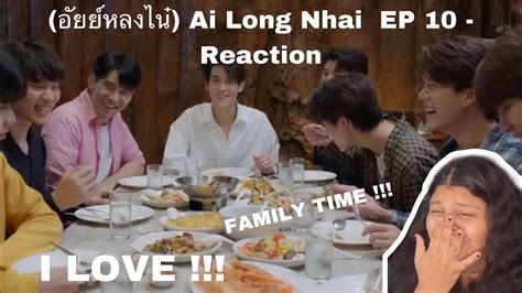 I Love Ai Long Nhai Ep Reaction Youtube