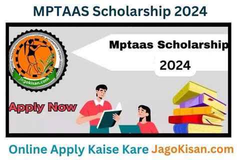 Mptaas Scholarship Mptaas Scholarship Online Registration