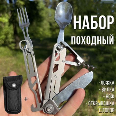 Вилка-ложка - купить с доставкой по выгодным ценам в интернет-магазине ...