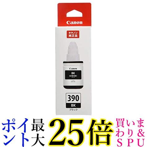 楽天市場Canon 純正 インクボトル GI 390BK ブラック 送料無料 GPay Off Store