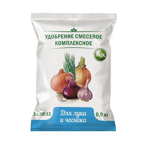 Удобрение комплексное смесевое для лука/чеснока, 0,9 кг купите по ...