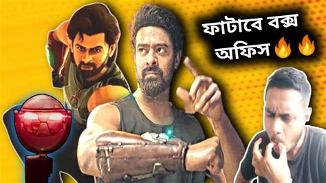 Prabhas Kalki Bujji Bhairava Series Review Ep