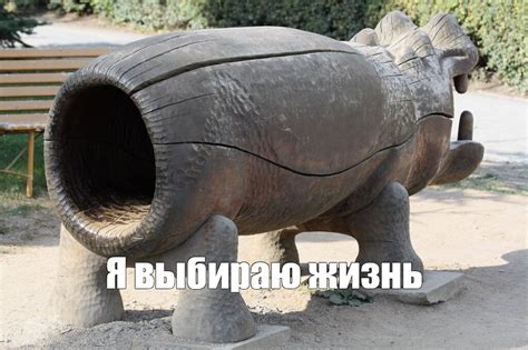 Создать мем "скульптура слона, бегемот скульптура, бегемот бэкап ...