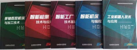 喜讯！我校首批国家新工科项目结题验收结果为“优秀” 在这里，读懂沈工