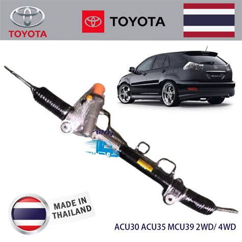 Toyota Harrier Acu Acu Mcu Wd Wd Power Steering Rack New