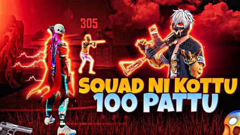 SQUAD VS SQUAD 0 7 KOTTU 100 PATTU FREE FIRE LIVE FREE FIRE LIVE