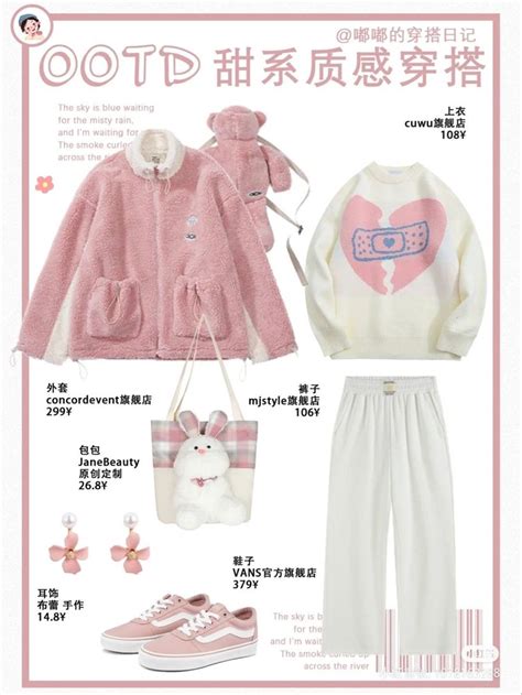 Soft Softcore Aesthetic Pastel Pink And White Outfit Inspo Korean Fashion Style Clothes