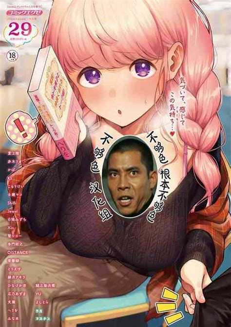 Artist Herio Nhentai Hentai Doujinshi And Manga