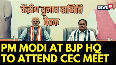 Watch PM Modi Arrives At The BJP Headquarters For The Crucial CEC