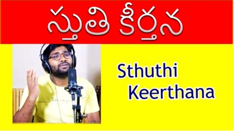 Youtube telugu christian songs - pagster