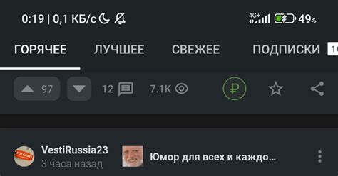 Баг | Пикабу