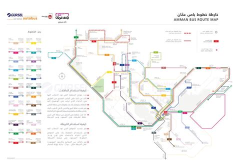 Gam Publishes New Amman Bus Routes Map Roya News