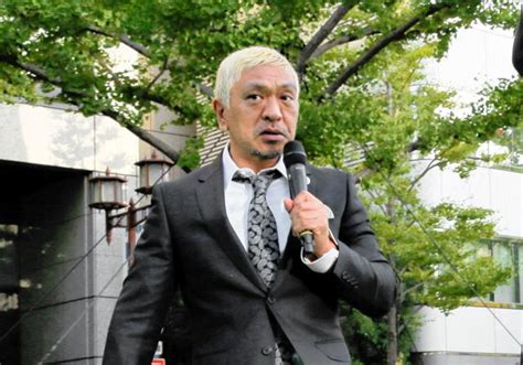 松本人志さんが訴え取り下げ、コメント発表へ 文春「性加害」報道 ライブドアニュース