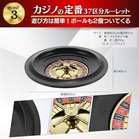 ルーレット ホイール ルーレット盤 25cm 10インチ Za 412