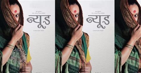 Nude Director Ravi Jadhav Speaks Up After Being Dropped From IFFI Overnight