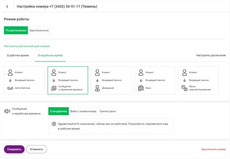 Что делать если сим карта перестала работать мегафон