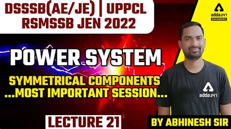 DSSSB JE AE 2022 UPPCL RSMSSB JEN 2022 Power System Symmetrical