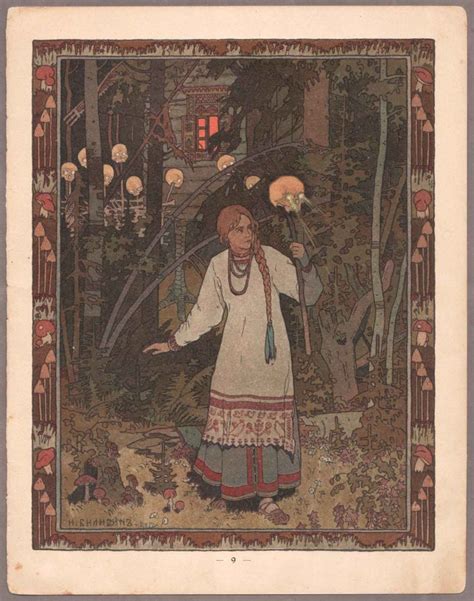 Билибин. Василиса прекрасная, 1902 год.