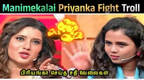 Manimegalai Vs Priyanka Cook With Komali Manimegalai Priyanka Fight