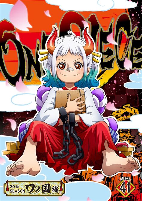 レギュラーblu Ray＆dvd『one Piece ワンピース 20thシーズン ワノ国編 Piece41』ジャケット解禁！ ニュース