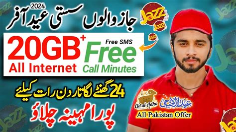 Eid Offer Jazz Monthly Gb Package Jazz Sasta Internet