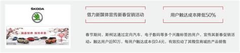 微信的广告模式是怎样的？ 知乎