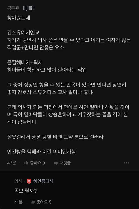 남자가 관심 없을때 인스티즈 남성들을 끌어들일 수 있는 꿀팁