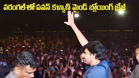 Pawan Kalyan At Spring