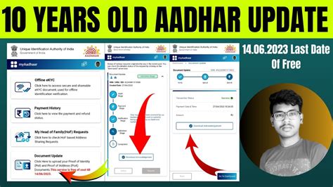 10 Saal Purana Aadhar Card Update Kaise Kare Aadhaar Document Update Update Aadhar Card