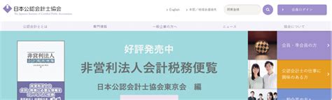 実務補習修了証書が届きました！~開業登録してみた！①~ 会計士ヨガインストラクターの税務会計教習所