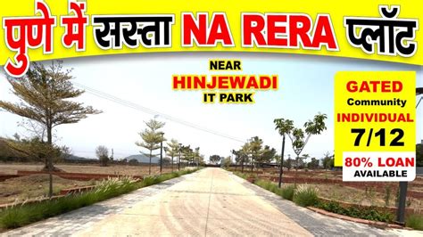 Gated Community Na Plot In Pune Na Rera Villa Plots In Pune Na RERA