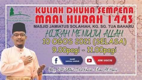 Kuliah Dhuha Hijrah Menuju Allah Bersama Dato Ustaz Mohd Kazim