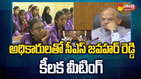 CS Jawahar Reddy Review Meeting About Education Development Draft