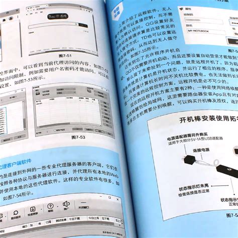 正版黑客攻防从入门到精通赠同步电子书视频课直播答疑轻松掌握计算机网络安全与黑客攻防技术 Web安全计算机安全维护书籍虎窝淘