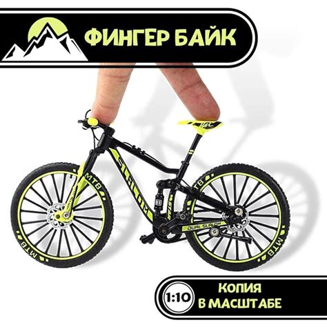 Фингербайк bmx, fingerboard, пальчиковый велосипед, Фингер BMX для ...